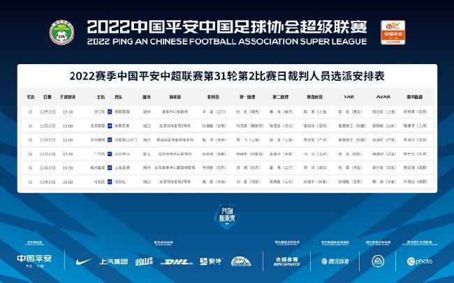 【比赛首发阵容】那不勒斯首发：95-戈里尼、59-扎诺利、55-厄斯蒂高、3-纳坦、6-马里奥-鲁伊、24-卡尤斯特、4-德姆、70-盖塔诺、29-林德斯特伦、18-乔瓦尼-西蒙尼、81-拉斯帕多里弗洛西诺内首发：31-切罗福利尼、30-蒙泰里西、5-奥科利、47-卢斯瓦尔迪、17-克韦纳泽、24-布拉比亚、45-巴雷内切亚、16-加里塔诺、4-布雷西亚尼尼、10-卡索、70-切蒂拉